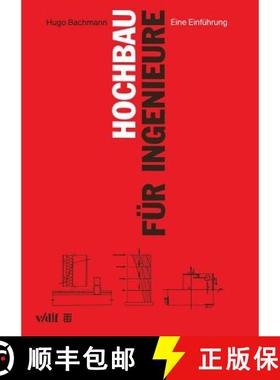 【3-4周达】Hochbau für Ingenieure : Eine Einführung [9783519150411]