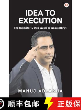 预订 Idea to Execution [9789390479603]