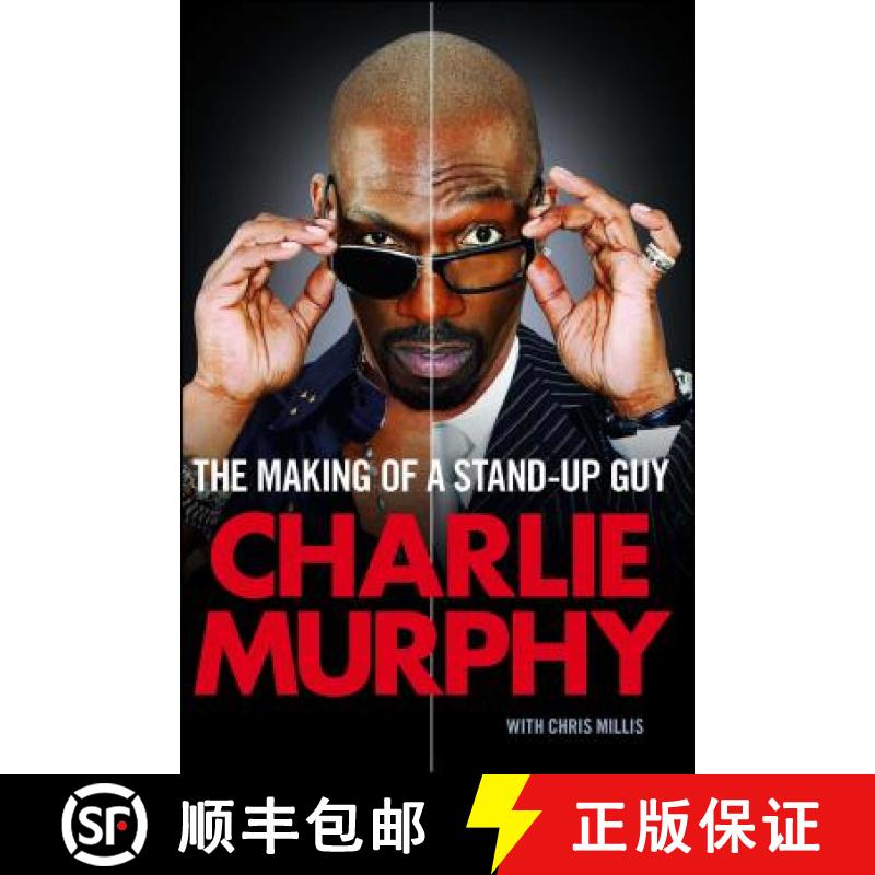 【3-4周达】The Making of a Stand-Up Guy [9781439149577]