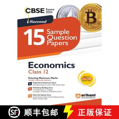 【3-4周达】Arihant CBSE Sample Question Papers Class 12 Economics Book for 2024 Board Exam [9789358894608]