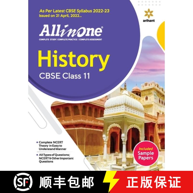 【4周达】CBSE All In One History Class 11 2022-23 Edition (As per latest CBSE Syllabus issued on 21 A... [9789326196390]