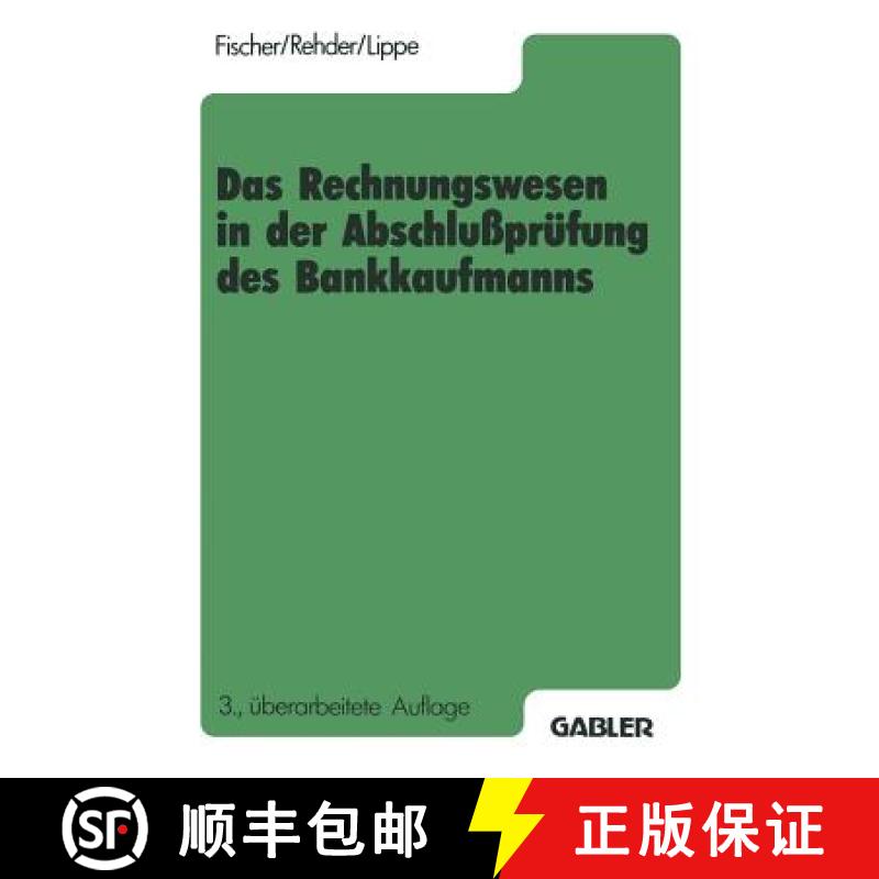 【3-4周达】Das Rechnungswesen in der Abschlußprüfung des Bankkaufmanns : Buchführung, Rechnen, Dat... [9783409491242]