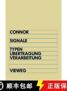 【3-4周达】Signale : Typen, Übertragung und Verarbeitung elektrischer Signale [9783528043742]