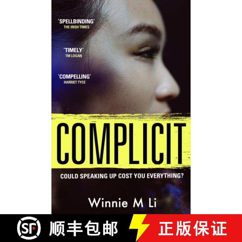 【3-4周达】Complicit: The compulsive, timely thriller you won’t be able to stop thinking about [9781398705081]