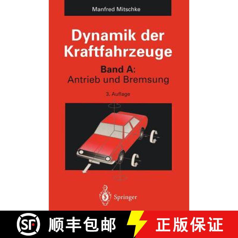 【3-4周达】Dynamik der Kraftfahrzeuge : Band A: Antrieb und Bremsung [9783642779138]