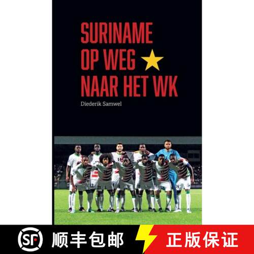 【3-4周达】Suriname op weg naar het WK [9789490217921]