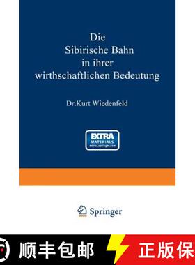 【3-4周达】Die Sibirische Bahn in Ihrer Wirthschaftlichen Bedeutung [9783642513039]