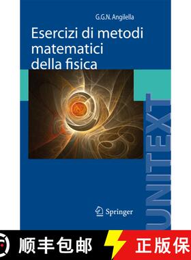 【3-4周达】Esercizi di metodi matematici della fisica: Con complementi di teoria [9788847019522]
