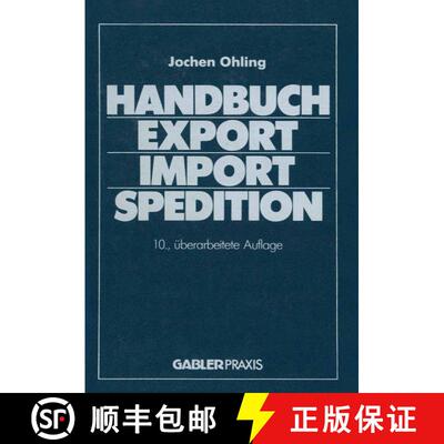【3-4周达】Handbuch Export -- Import -- Spedition (10. Auflage 1986) (10. Auflage 1986) (10. Auflage ... [9783409366373]