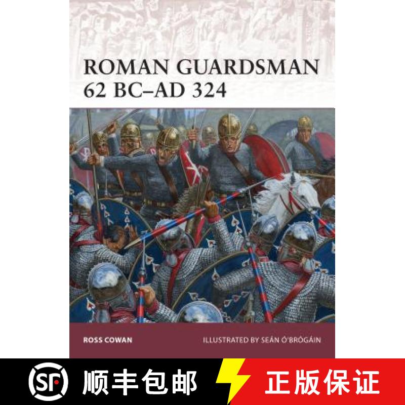 【3-4周达】Roman Guardsman, 62 BC-AD 324 [9781782009252]