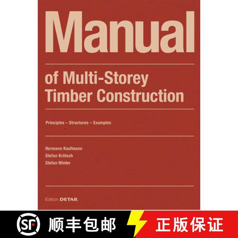 预订 Manual of Multistorey Timber Construction: Principles - Constructions - Examples [9783955535810]