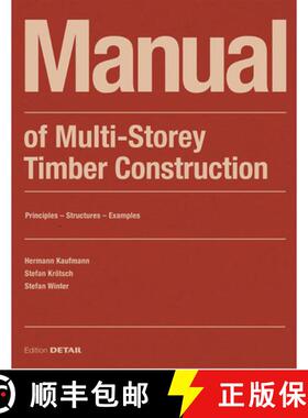 【3-4周达】Manual of Multistorey Timber Construction: Principles - Constructions - Examples [9783955535810]