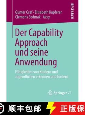 【3-4周达】Der Capability Approach und seine Anwendung : Fähigkeiten von Kindern und Jugendlichen er... [9783658012717]