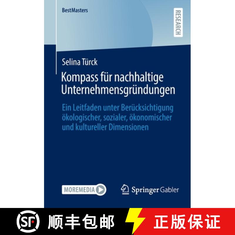 【3-4周达】Kompass für nachhaltige Unternehmensgründungen : Ein Leitfaden unter Berücksichtigung ... [9783658394820]