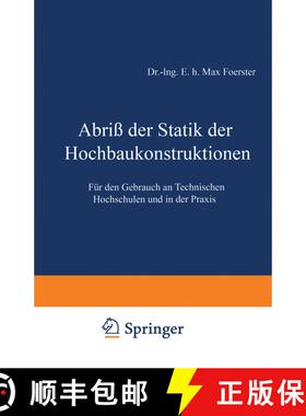 【3-4周达】Abriß der Statik der Hochbaukonstruktionen : Für den Gebrauch an Technischen Hochschulen... [9783642519451]
