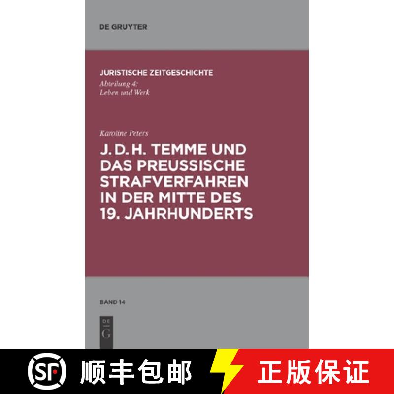 【2-3周达】J. D. H. Temme Und Das Preußische Strafverfahren in Der Mitte Des 19. Jahrhunderts [9783899498332]