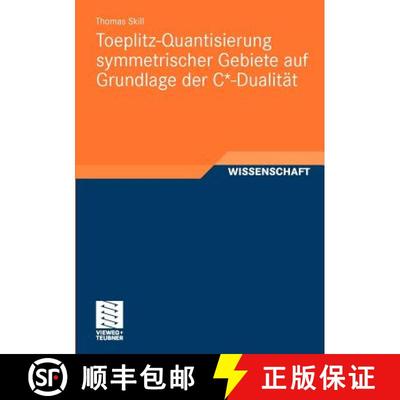 【3-4周达】Toeplitz-Quantisierung symmetrischer Gebiete auf Grundlage der C*-Dualität [9783834815415]