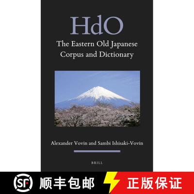 预订 精装 The Eastern Old Japanese Corpus and Dictionary [9789004471191]