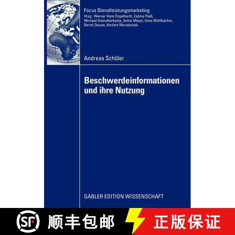 【3-4周达】Beschwerdeinformationen und Ihre Nutzung [9783834912961]