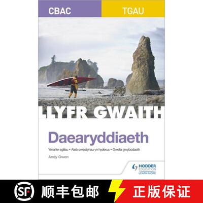 【3-4周达】CBAC TGAU Daearyddiaeth: Llyfr Gwaith (WJEC GCSE Geography Workbook Welsh-language edition) [9781510484931]