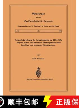 【3-4周达】Temperaturberechnung Der Venusatmosphare Bis 80 Km Hoehe Aufgrund Solarer Und Thermischer ... [9783540057765]