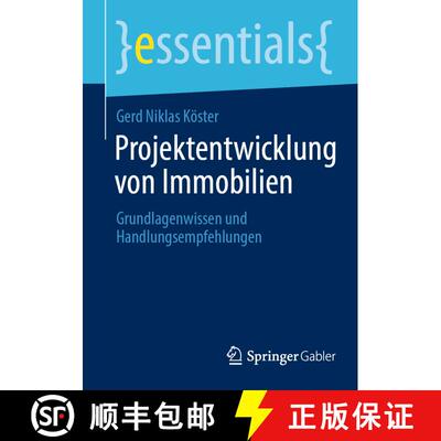 【3-4周达】Projektentwicklung von Immobilien : Grundlagenwissen und Handlungsempfehlungen (1. Aufl. 2... [9783658358754]