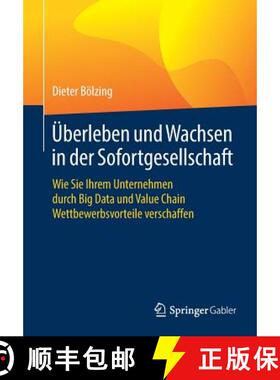 【3-4周达】Überleben und Wachsen in der Sofortgesellschaft : Wie Sie Ihrem Unternehmen durch Big Dat... [9783658151102]