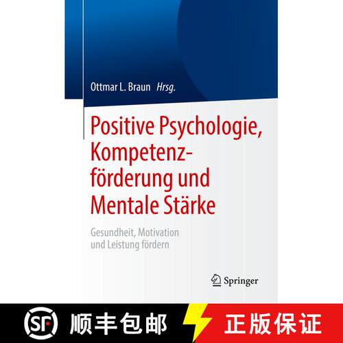 【3-4周达】精装 Positive Psychologie, Kompetenzförderung und Mentale Stärke: Gesundheit, Motivation... [9783662596647]