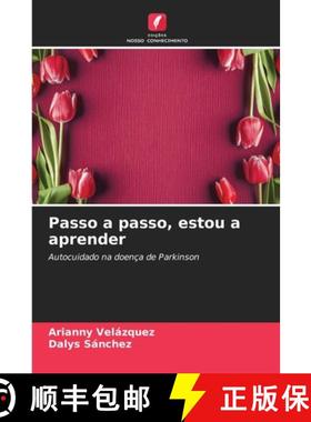 【3-4周达】Passo a passo, estou a aprender [9786208547318]