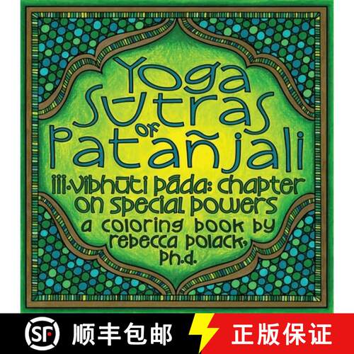 【3-4周达】The Yoga Sūtras of Patañjali III: Vibhūta Pāda, Chapter on Special Powers,... [9781737326427]