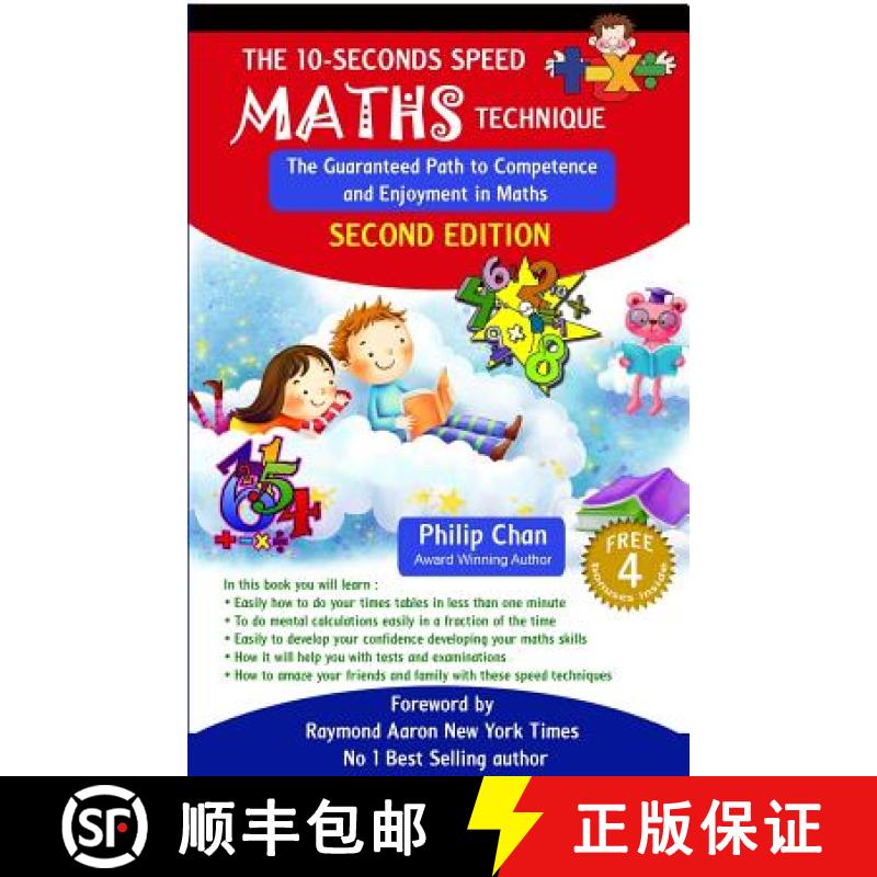 【3-4周达】The 10-Seconds Speed Maths Technique: The Guaranteed Path to Competence and Enjoyment in M... [9780992869441]