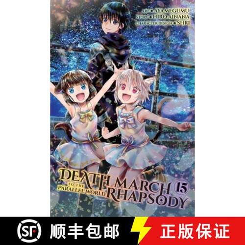 【3-4周达】Death March to the Parallel World Rhapsody, Vol. 15  (manga) [9781975387938]