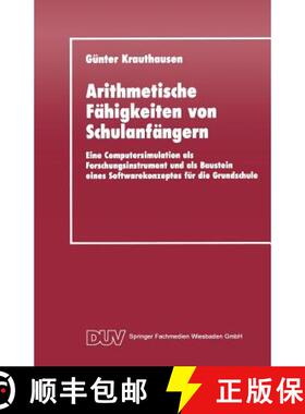 【3-4周达】Arithmetische Fähigkeiten von Schulanfängern: Eine Computersimulation als Forschungsinst... [9783824420568]
