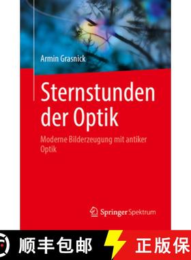 【3-4周达】Sternstunden Der Optik: Moderne Bildverarbeitung Mit Antiker Optik [9783662710746]