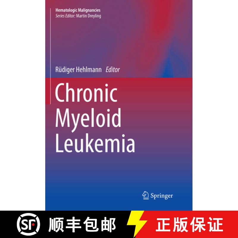 【3-4周达】Chronic Myeloid Leukemia [9783319814513]