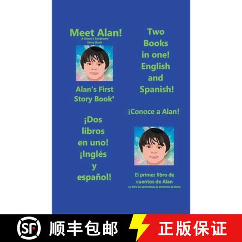 【3-4周达】Meet Alan! ¡Conoce a Alan! [9798215097236]
