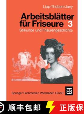 【3-4周达】Arbeitsblätter für Friseure 3: Stilkunde und Frisurengeschichte (2., durchges. und über... [9783519157076]