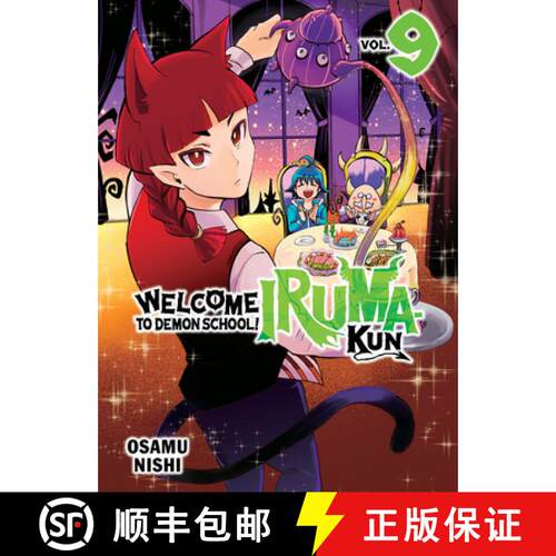 【3-4周达】Welcome to Demon School! Iruma-Kun 9 [9781647292591]