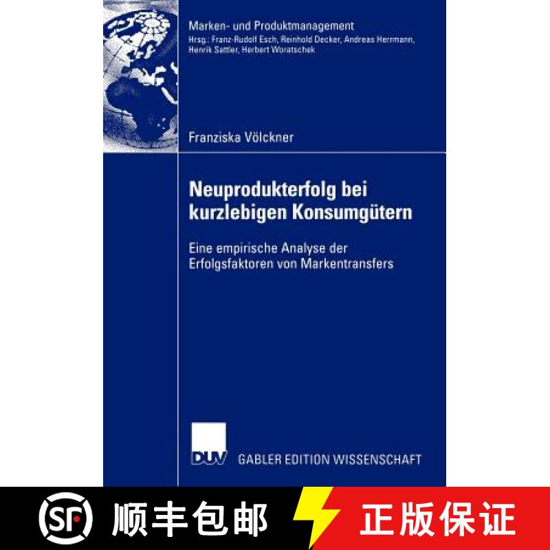 【3-4周达】Neuprodukterfolg bei kurzlebigen Konsumgütern : Eine empirische Analyse der Erfolgsfaktor... [9783824478910]