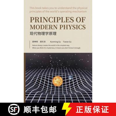【3-4周达】Principles of Modern Physics: Basic theory of the essence of light and space physics [9781957144771]