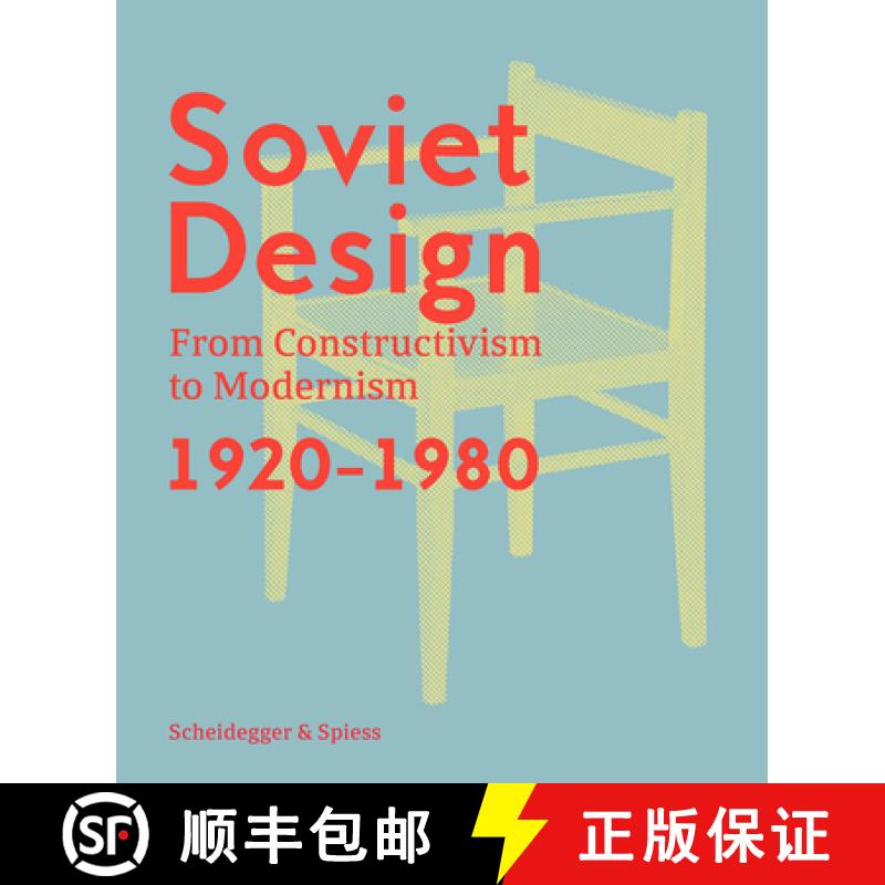 Soviet Design : From Constructivism To Modernism. 1920-1980 [9783858818461]