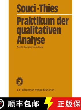 【3-4周达】Praktikum der qualitativen Analyse (8. Auflage 1979) (8. Auflage 1979) (8. Auflage 1979) (... [9783807003122]