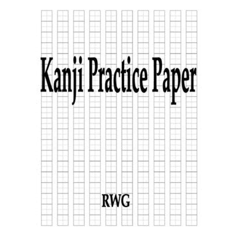 【4周达】Kanji Practice Paper: 100 Pages 8.5 X 11 [9781087807010] 书籍/杂志/报纸 科学技术类原版书 原图主图