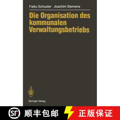 【3-4周达】Die Organisation des kommunalen Verwaltungsbetriebs [9783540171157]