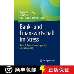 【3-4周达】Bank- und Finanzwirtschaft im Stress : Aktuelle Herausforderungen und Lösungsansätze (1.... [9783658418830]