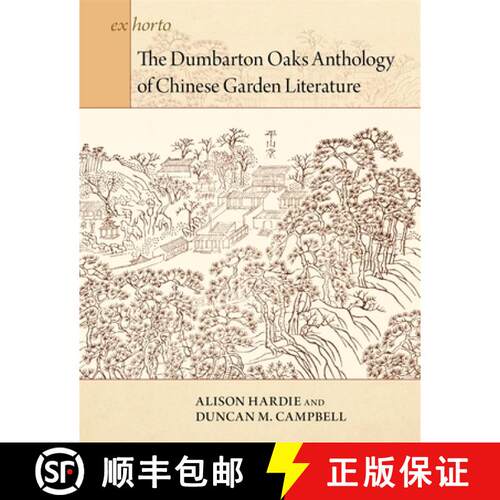 【3-4周达】精装 The Dumbarton Oaks Anthology of Chinese Garden Literature [9780884024651]
