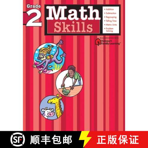 Math Skills: Grade 2 (Flash Kids Harcourt Family Learning) [9781411401075]