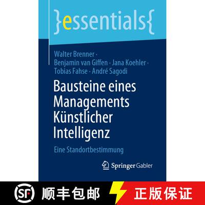 【3-4周达】Bausteine eines Managements Künstlicher Intelligenz : Eine Standortbestimmung (1. Aufl. 2... [9783658335687]