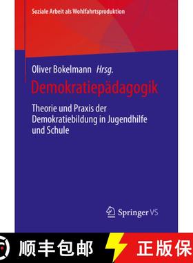【3-4周达】Demokratiepädagogik : Theorie und Praxis der Demokratiebildung in Jugendhilfe und Schule [9783658426484]