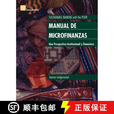 预订 Manual de Microfinanzas: Una Perspectiva Institucional y Financiera = Sustainable Banking with t... [9780821346778]